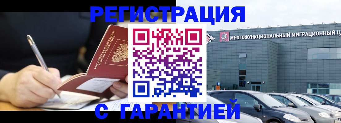 регистрация для дет. сада в Курчатове